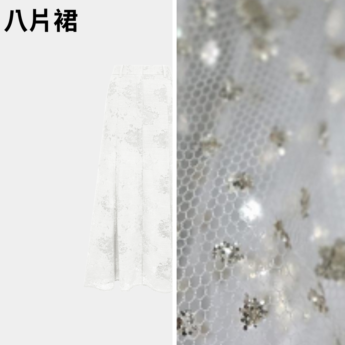 盲盒面料FB063(視同出清,不可退換貨)