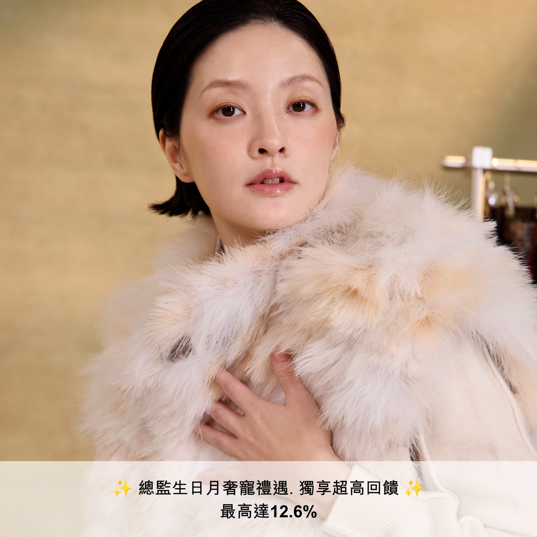 加碼・總監生日月奢寵禮遇・獨享超高回饋 分開付款專用連結 (單筆刷卡金額須超過10萬)